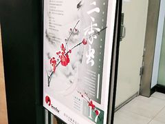 -茶颜悦色(雨花亭凯德二楼店)