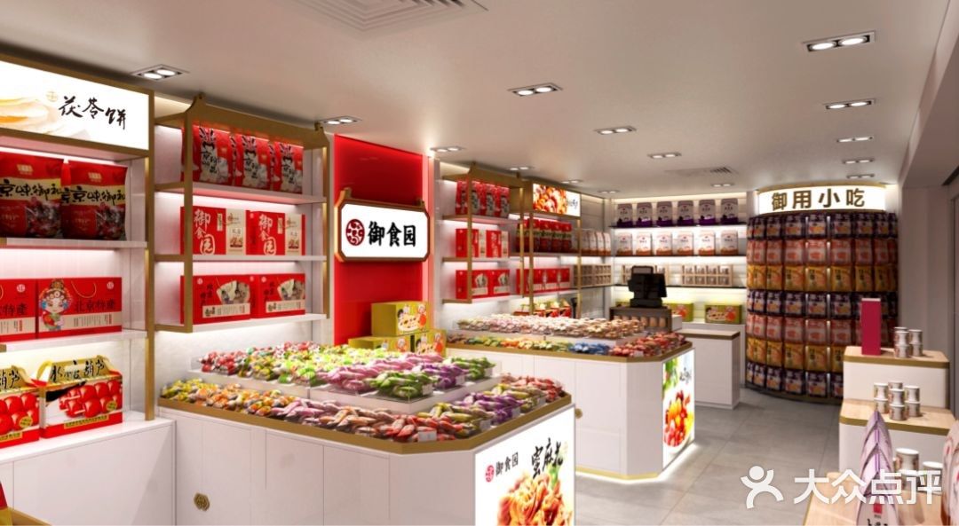 大兴国际机场来了！这美食种类可真多啊