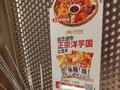 -丝恋丝娃娃(逸天城国贸店)