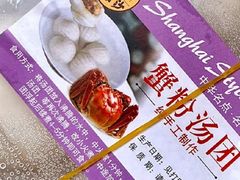 -王家沙点心店(南京西路总店)