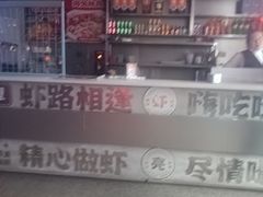 -石牌岭小亮蒸虾•湖北老字号(左岭店)