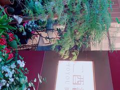 -二酉书店TOYOU BOOKS