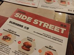 -Side Street街旁(交道口店)
