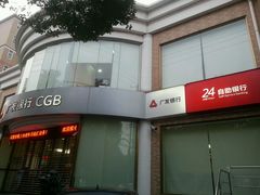 android_upload_pic-广发银行(虹桥支行)