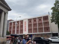 -汕头市小公园-侨批文物馆