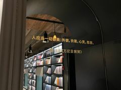 -C Cafe(朵云书院·戏剧店)