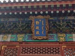 -香山公园