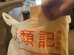 -颓记茶餐厅(美景总店)