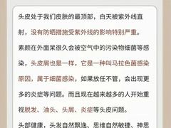 -中国农业大学(西校区)