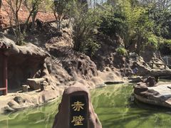 -东坡赤壁风景名胜区