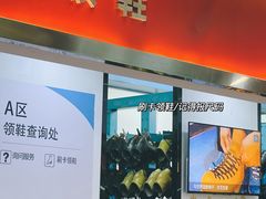 -正佳冰河湾真冰滑冰场
