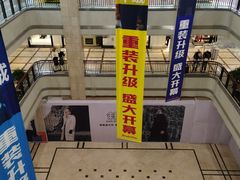 -沈阳商业城(中街路店)