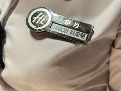 -海底捞火锅(珠影星光城夜宵主题店)