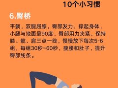 -悦耐私教健身馆(保利中心店)