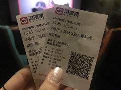 -UME影城(南京1912店)