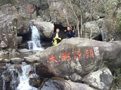 -太湖源风景区