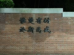 -墨茉点心局(国金街店)