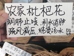 -东胜客河鲜店·西江河鲜·老字號渔家菜