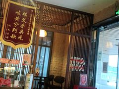 -端艾堂·SPA·艾灸(鸳鸯006店)