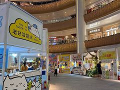 -上海长风大悦城