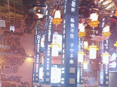 -秦炉烤肉(财富中心店)