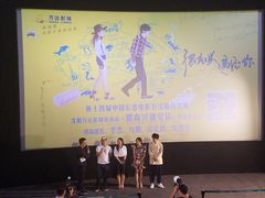 -万达影城(IMAX激光铁西万达广场店)