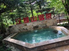 -汉拿山温泉度假酒店