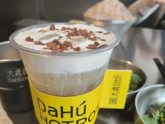 -大虎老火锅(直港大道店)