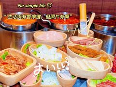 -独食火锅·半米屋台(望平街店)