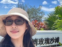 -玫瑰海岸文化旅游度假区