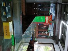 -致和堂(北渔路店)