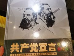 -钟书阁(松江泰晤士小镇店)