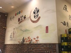 -超越炭火牛蛙火锅鸡(河东店)