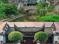 -清漾毛氏文化村