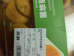 星巴克樱花味拿铁-盒马鲜生(王府广场店)