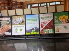 -黔蘑菇四季餐厅(观山湖店)