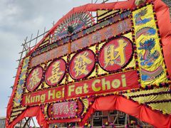 -赤坎·广东华侨国际旅游度假区