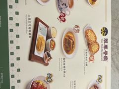 -翠华(澳门银河店)