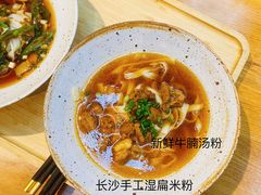 -苏湘杭(普罗旺世店)