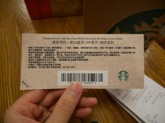 -星巴克臻选(南宁万象城店)