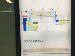 -大王基(地铁站)