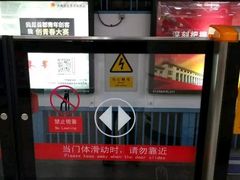 -雍和宫(地铁站)