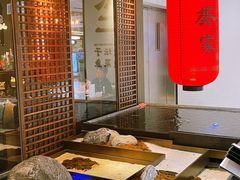 -山葵家·创意料理(宁波来福士店)