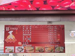 -沈大成(南京东路店)