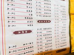 -饭江湖·江湖菜(湖广会馆店)