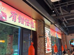 -红钳侠小龙虾·烧烤(中赢康康谷店)
