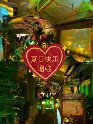 -恐龙探索乐园(磁器口店)