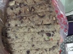 -杨招娣糕点(装驾桥巷店)