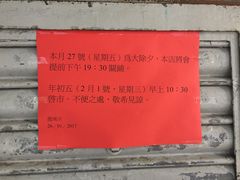 -龙城大药房