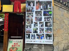 -金必轩(青岩店)